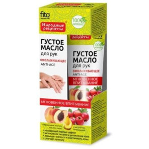 Gęsty Olejek Odmładzający Masłem Kakao Głog 45 ml