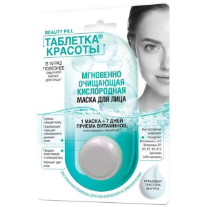BEAUTY PILL Maska do Twarzy Natychmiastowo Tlenowa