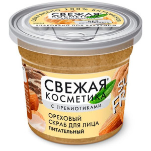 Orzechowy Peeling do Twarzy Odżywczy 50ml