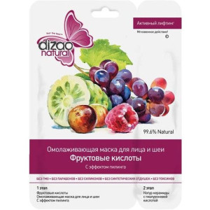 DIZAO Kolagenowa Maska Twarz Szyja Peeling