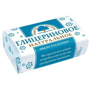 NMGK Mydło Róża Damasceńska Rumianek Wanilia 180 g
