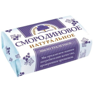 Mydło Toaletowe Czarna Porzeczka Oczyszcza 180g