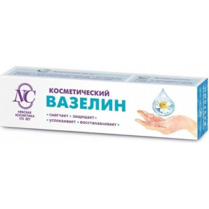 Wazelinka Kosmetyczna Zmiękczajaca Ochronna 40 ml