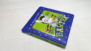 Bartek. Bajeczki Na Dobranoc