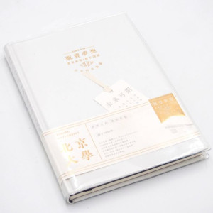 Notes zeszyt planner uniwersytecki Dream A5 96 k.