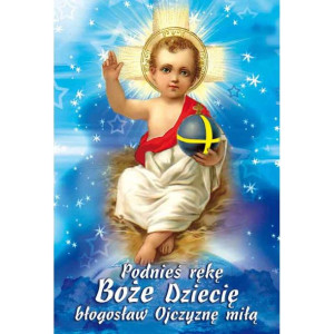 Plakat Bożonarodzeniowy