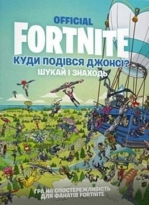 Fornite. Gdzie podzial sie Jonesy? w.UA