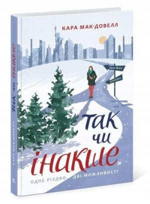 W każdym razie w.ukraińska