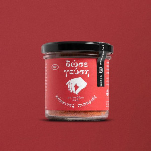 Przyprawa Dodaj Smaku - papryka słodka mielona Florina 70g