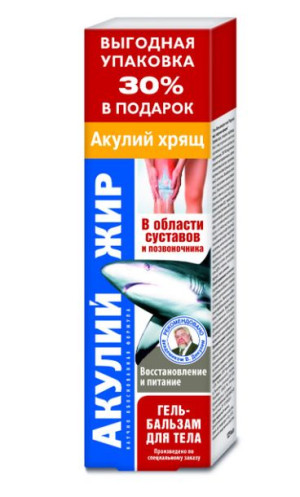 Regenerujący Żel balsam Olej z rekina+chrząstka rekina Dr Dikula