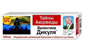 Ajurwedyjski Balsam profilaktyka chorób stawów i kręgosłupa Dr Dikula