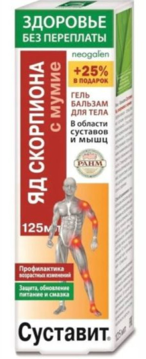Balsam na stawy Jad skorpiona Mumio SUSTAVIT 125ml