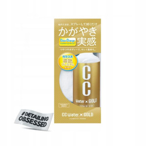 Prostaff Car Coating Spray CC Water Gold 300ml