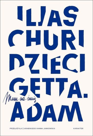Dzieci Getta Mam Na Imię Adam Churi Iljas Książka