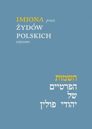 Imiona Przez Żydów Polskich Używane Wyd 2 Książka