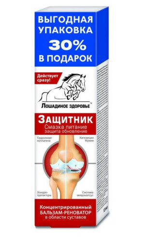 Skoncentrowany balsam,regeneracja i ochrona stawów KF