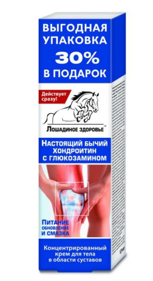 Krem koncentrat na Stawy z Chondroityną i Glukozaminą KF 125ml