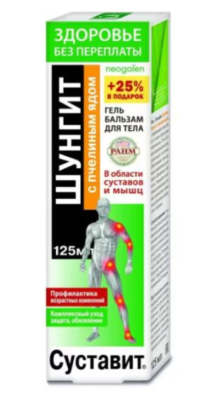 Żel Szungit z jadem pszczelim na stawy  Sustavit 125 ml