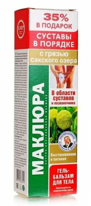 Dr Dikula Żel do ciała Maklura z błotem jeziora Saskiego 125ml