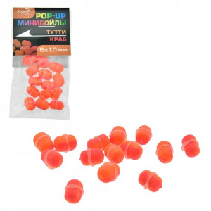 POP-UP Minibojlery kulki pływające 6x10mm tutti kr