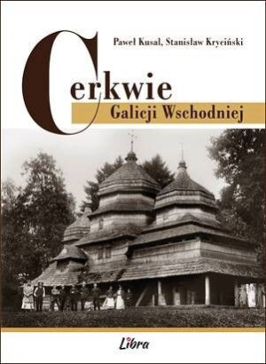 Cerkwie Galicji Wschodniej Książka Libra