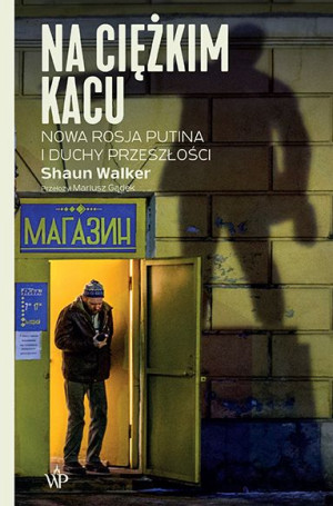 Na Ciężkim Kacu Nowa Rosja Putina I Duchy Książka