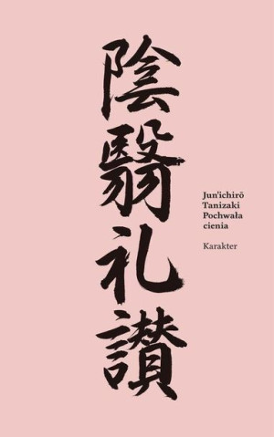 Pochwała Cienia Tanizaki Jun Ichir Książka