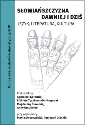 Słowiańszczyzna Dawniej I Dziś Język Literatura