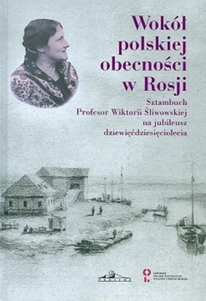 Wokół Polskiej Obecności W Rosji Praca Zbiorowa