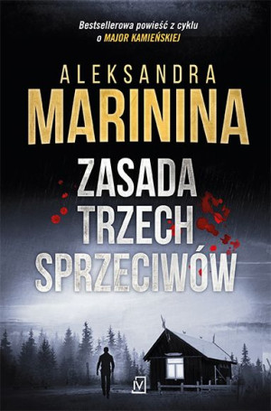 Zasada Trzech Sprzeciwów Aleksandra Marinina