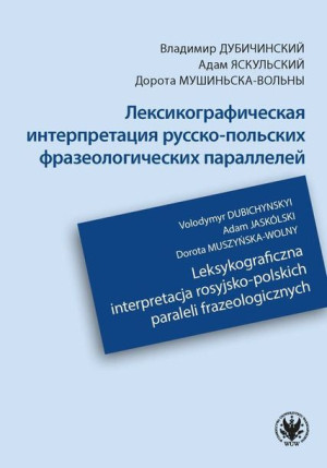 Leksykograficzna Interpretacja Ros Pol Paraleli