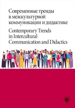 Współczesne Trendy W Międzykulturowej Komunikacji