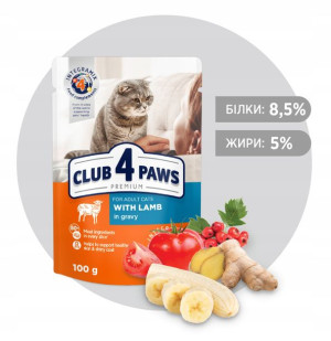 Club 4 Paws Kot Jagnie W Sosie 100g