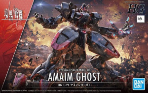Hg 1/72 Kyoukai Senki Amaim Ghost