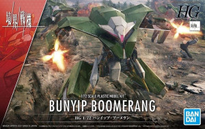Hg 1/72 Kyoukai Senki Bunyip Boomerang