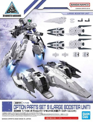 30mm 1/144 Option Parts Set 9