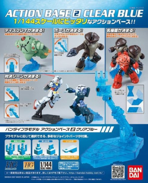 Action Base 2 Clear Blue Bl