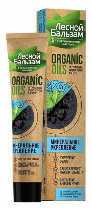 Lesnoy Balsam Pasta do Zębów 75ml Węgiel Wapń