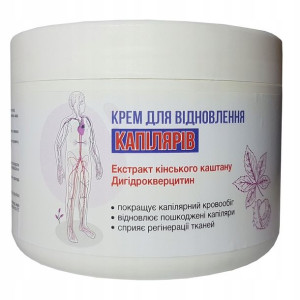 KAPILAR DUŻY KREM 300ml BALSAM na Żylaki