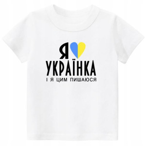 Koszulka Patriotyczna Ja Ukrainka 116