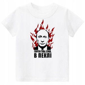 Koszulka T-shirt Ukraina Anty Putin Stop War Xxl