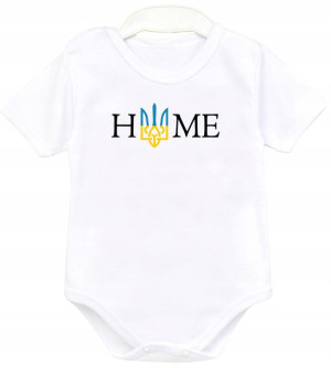 Body dziecięce patriotyczne Ukraina Home r. 92