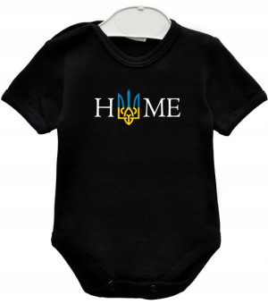 Body dziecięce patriotyczne Ukraina Home r. 74