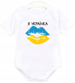 Body UKRAINA patriotyczne Ja Ukrainka r. 98