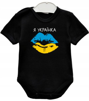 Body UKRAINA patriotyczne Ja Ukrainka r. 62