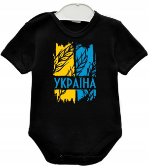 Body dziecięce UKRAINA patriotyczne r. 74