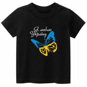Koszulka T-shirt Ukraina Patriotyczna Xxl