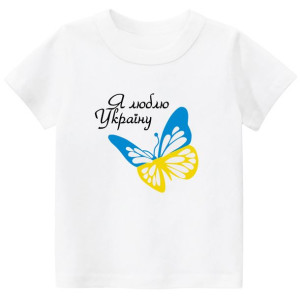 Koszulka T-shirt Ukraina Patriotyczna S