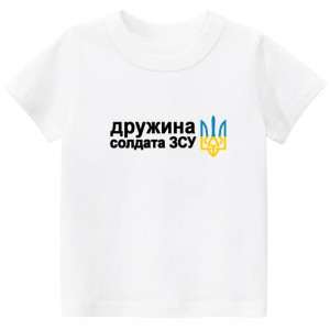 Koszulka T-shirt Ukraina Patriotyczna L