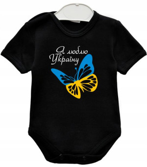 Body UKRAINA patriotyczne Ja lublu Ukrainu r. 68
